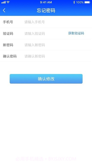 格行随身wifi截图1 格行随身wifi截图1