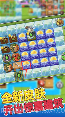 别惹农夫绿色钥匙版截图3 别惹农夫绿色钥匙版截图3