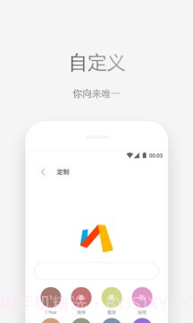 via轻插件截图3