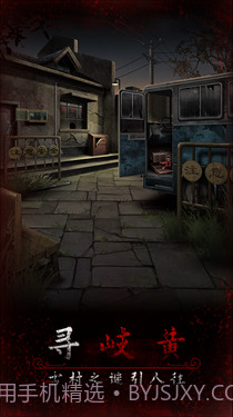 阿姐鼓3偃师传截图2 阿姐鼓3偃师传截图2