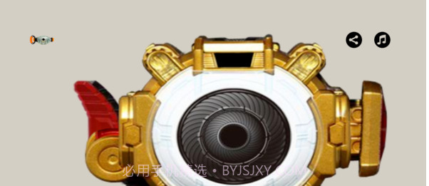 假面骑士build金兔银龙形态变身音效模拟器截图1 假面骑士build金兔银龙形态变身音效模拟器截图1