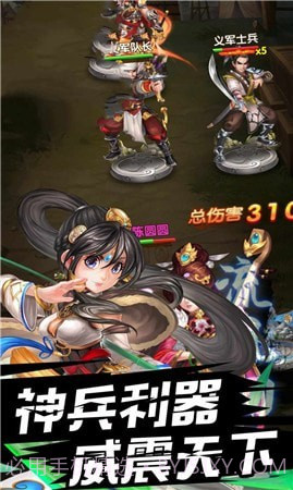 春秋侠客传截图1