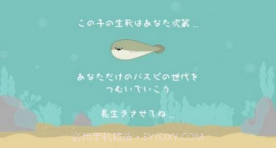 虚无鱼BasPi截图3