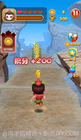 奔跑吧葫芦兄弟酷跑下载V2.2.10 中文截图1