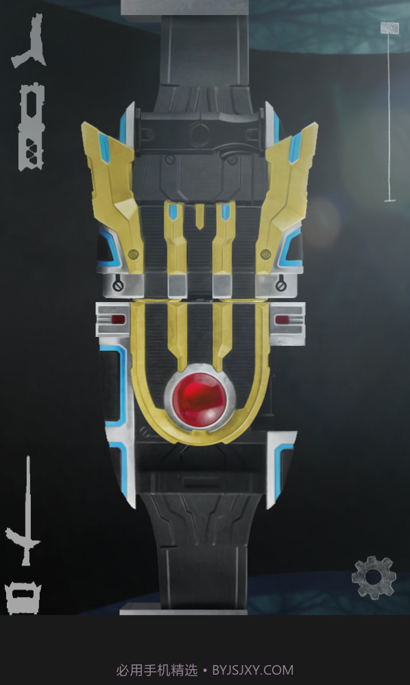 假面骑士Kiva腰带模拟器豪华版截图4