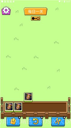 王了个王装备版截图3 王了个王装备版截图3