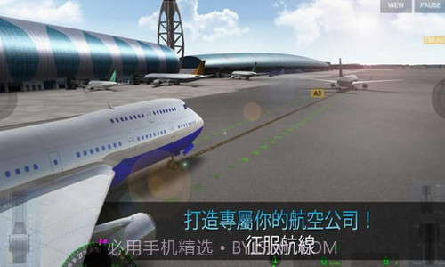 航线飞行员截图2