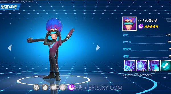 元素裂变截图1 元素裂变截图1