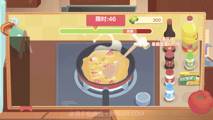 奶奶的菜谱美食厨房截图3 奶奶的菜谱美食厨房截图3