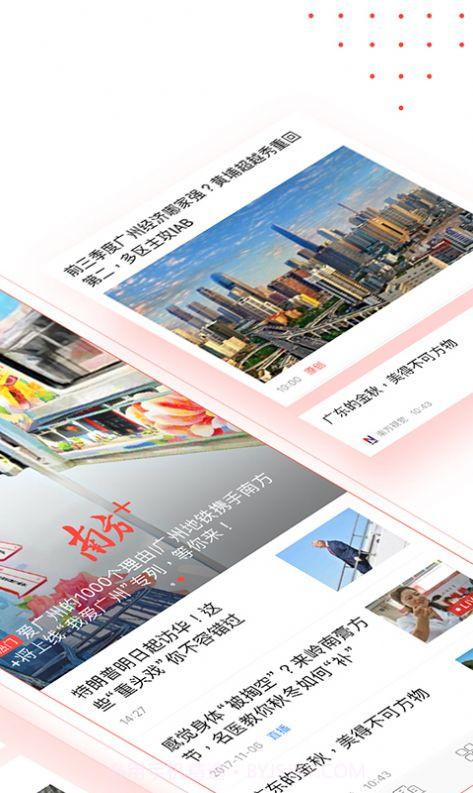 阳光招考掌上平台截图3