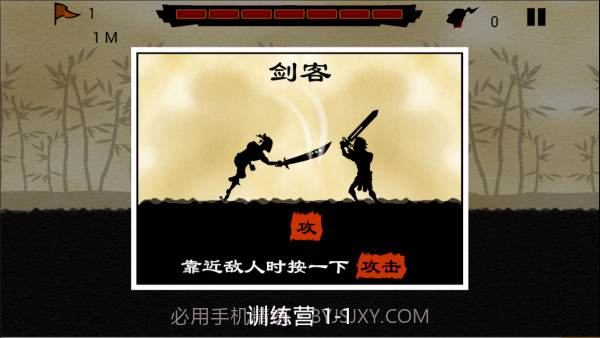 五虎断门刀APP截图3