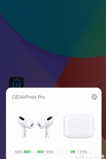 Andpods蓝牙耳机电量显示截图2 Andpods蓝牙耳机电量显示截图2