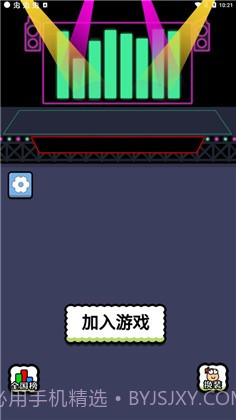 王了个王装备版截图2 王了个王装备版截图2