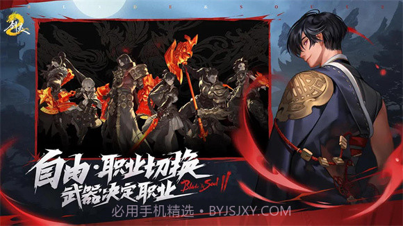 剑灵2截图3 剑灵2截图3