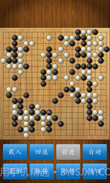 中国围棋截图1 中国围棋截图1