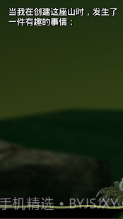 与班尼特福迪攻克难关内置菜单截图4