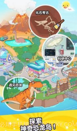 啊哈世界免费版截图1