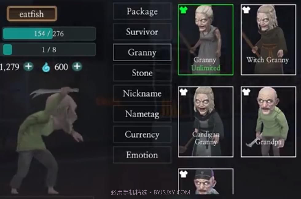 奶奶的房子故事模式截图1