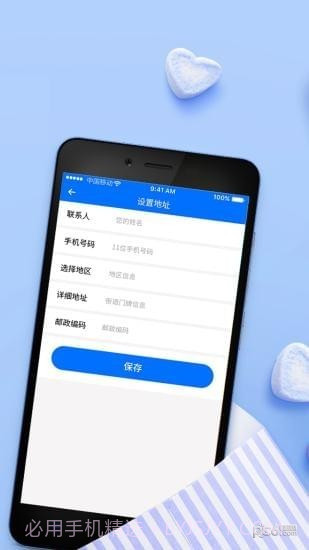 小猪商城截图3 小猪商城截图3