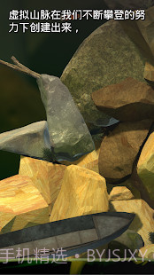 与班尼特福迪攻克难关内置菜单截图3