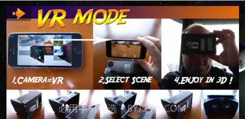 体验VR免费版截图3