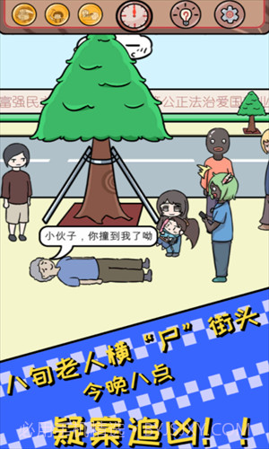 非酋的救赎截图1