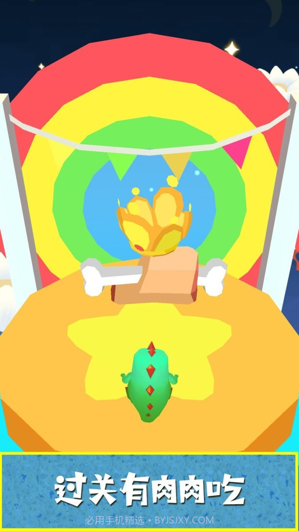 小恐龙快冲截图4