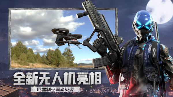 王牌战争文明重启截图2