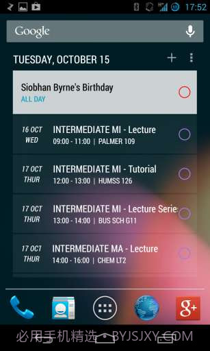 Today今儿能干点啥截图1 Today今儿能干点啥截图1