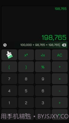 彩色计算器截图2