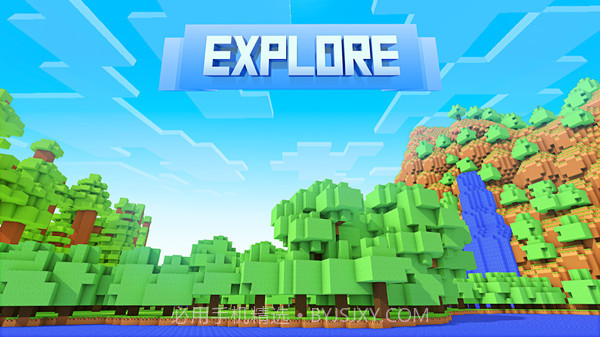 我的沙盒世界APP截图2