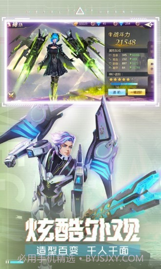 混沌起源年兽坐骑截图3