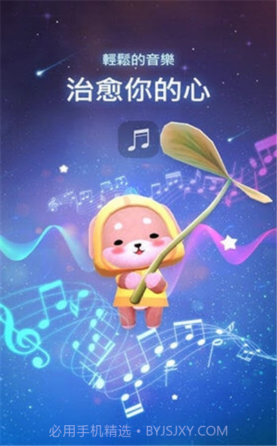 星光花园(StarryGarden)截图3