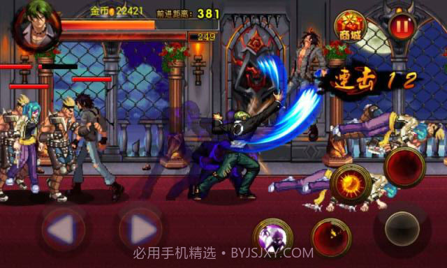 拳皇之风云再起截图4