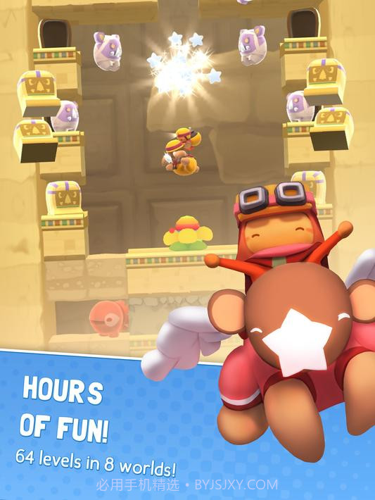 星光冒险Starlit Adventures截图10 星光冒险Starlit Adventures截图10