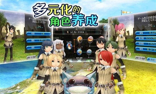 托拉姆物语截图4