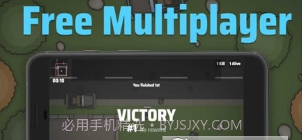 Foes.io手机版截图3