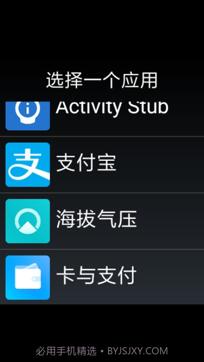 多功能键增强手表版截图2 多功能键增强手表版截图2