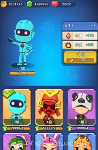 小小王者截图1 小小王者截图1