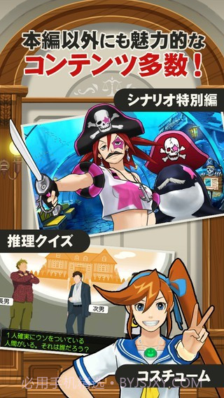 逆转裁判5截图5