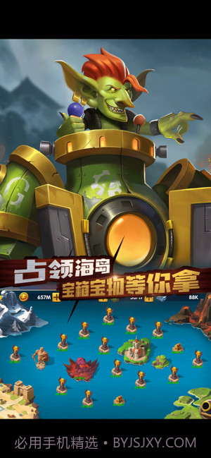 先知的约定截图1 先知的约定截图1