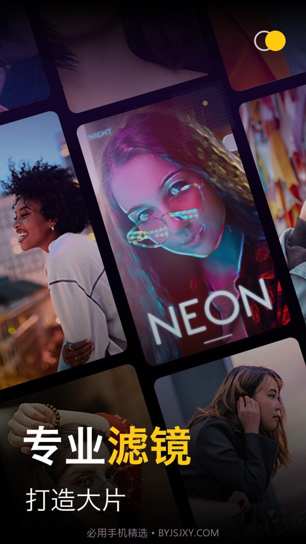 一键修图相机截图1 一键修图相机截图1