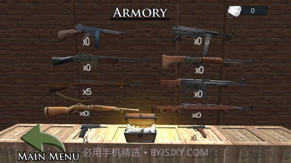 勇气勋章3截图4