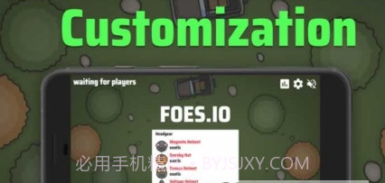 Foes.io手机版截图1