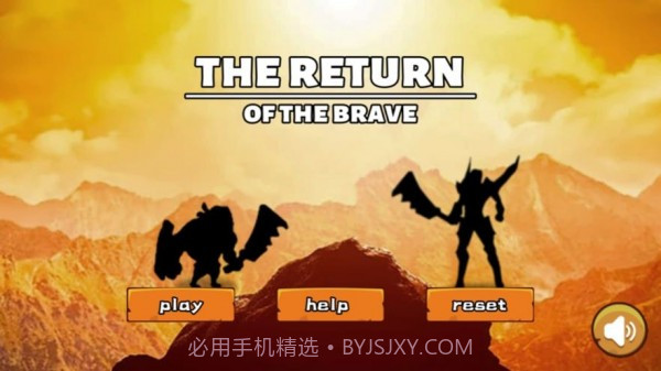 勇者罗根截图3 勇者罗根截图3