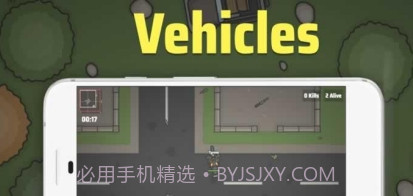 Foes.io手机版截图2