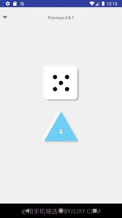 掷骰子Dice Roll截图1