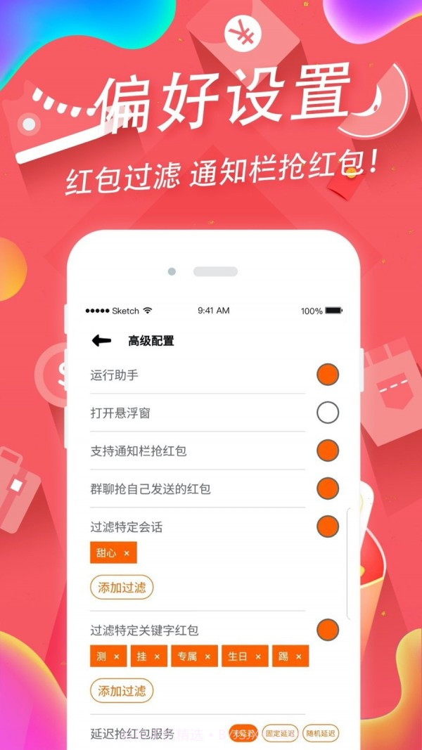 掌上手机助手app免费截图2