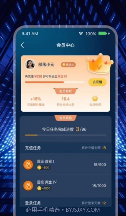 米玩部落截图4 米玩部落截图4