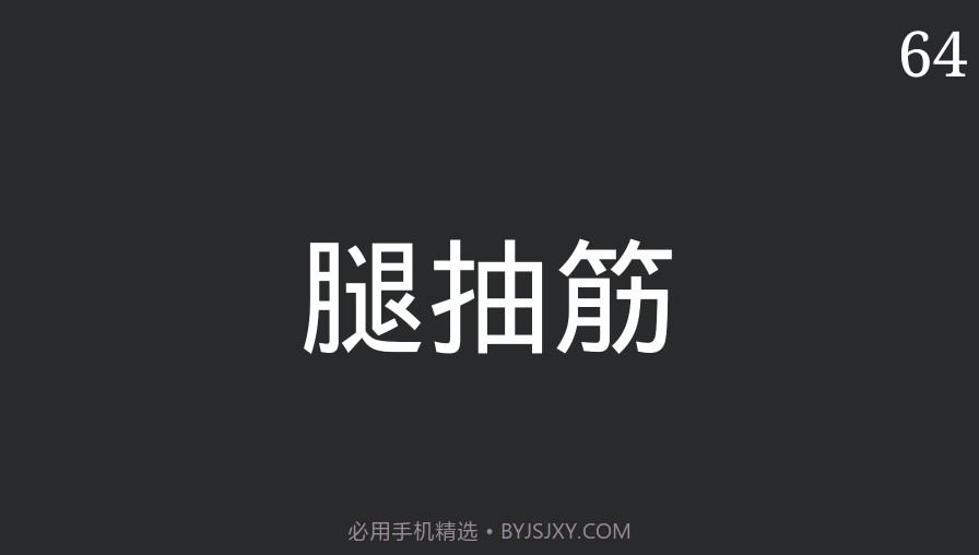 你来比划我来猜截图3